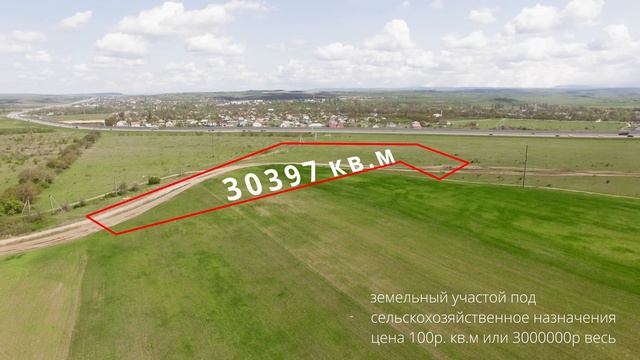 Продажа земли КРЫМ кадры коптера смотреть онлайн