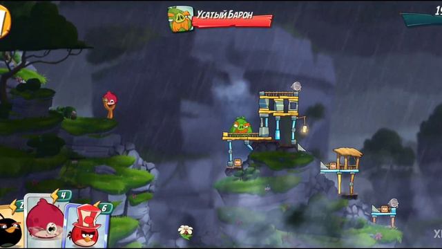 Angry birds 2- level 10 смотреть онлайн