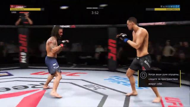 EA SPORTS™ UFC® 3_победа мелко обезьяны) смотреть онлайн