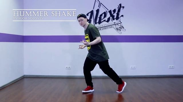 4 Hummer Shake смотреть онлайн