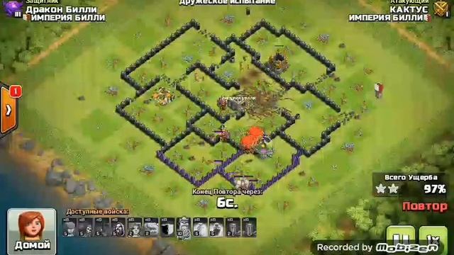 Вызов каналу моего друга! База снесена! смотреть онлайн