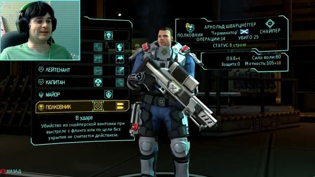 Строим новый истребитель - XCOM: Enemy Unknown - #23 смотреть онлайн