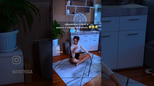 Йога тичер должен уметь …. смотреть онлайн