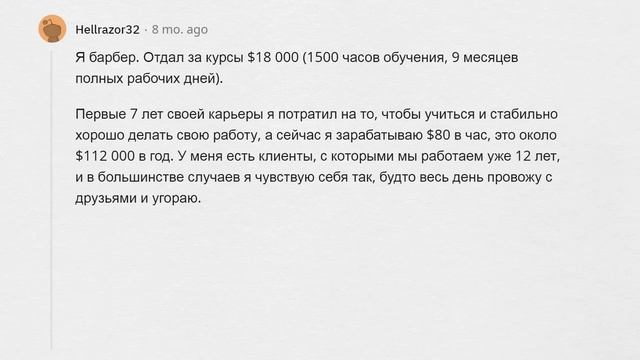 ЛЁГКИЕ работы, за которые МНОГО ПЛАТЯТ смотреть онлайн