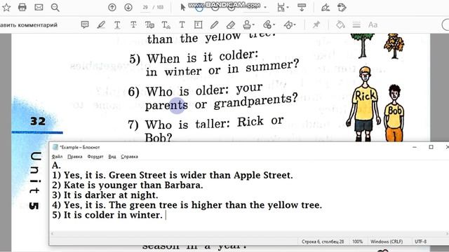 Unit 5, Step 6, Ex. 7 / ГДЗ. 4 класс. Учебник Rainbow English. 2 часть