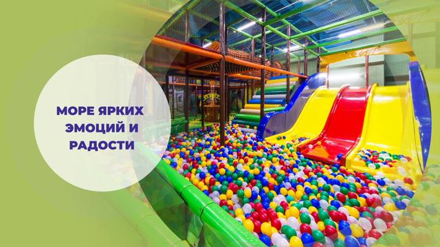 JungleJump