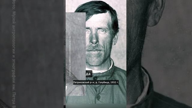 Как мужчины выглядели 90 лет назад? #shorts #shortsvideo #shortsyoutube смотреть онлайн