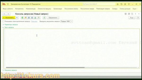 22_02.План счетов