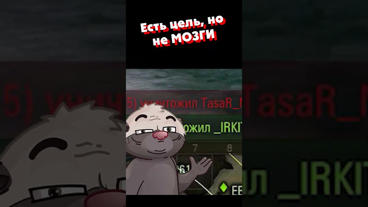 СМЕЛОСТЬ И ОТВАГА | @Ozvu4enoMedoedom смотреть онлайн