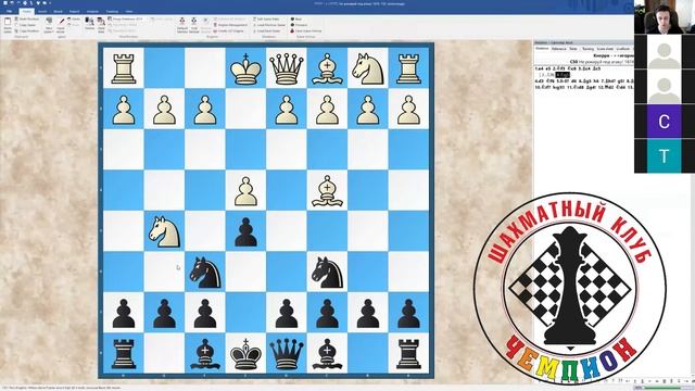 Не рокируй под атаку (юношеские разряды)