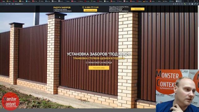 Интенсив Создание Landing Page День 1 часть 2 смотреть онлайн