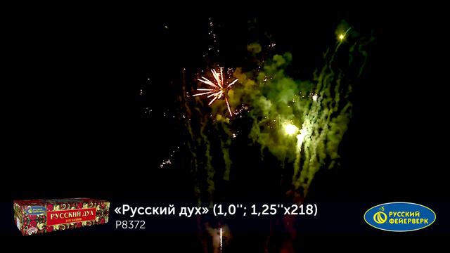 P8372 смотреть онлайн