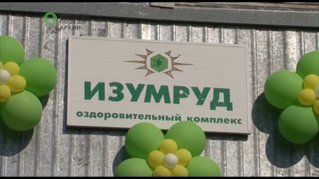 Проект бюджета на следующий год утвердили депутаты смотреть онлайн