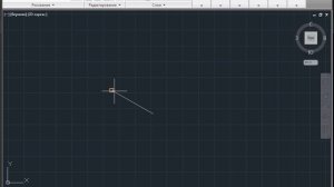 Длина отрезка в AutoCAD