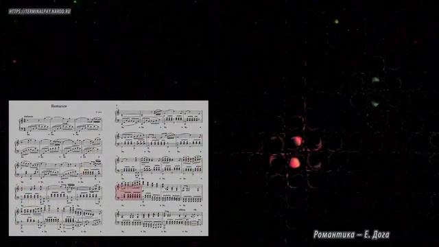 Романтика – Е. Дога (вариация) (Ноты и Видеоурок для фортепиано) (piano cover) смотреть онлайн