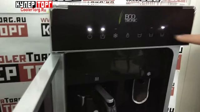 Кулер для воды с чайником Ecotronic M15-LXKEM смотреть онлайн