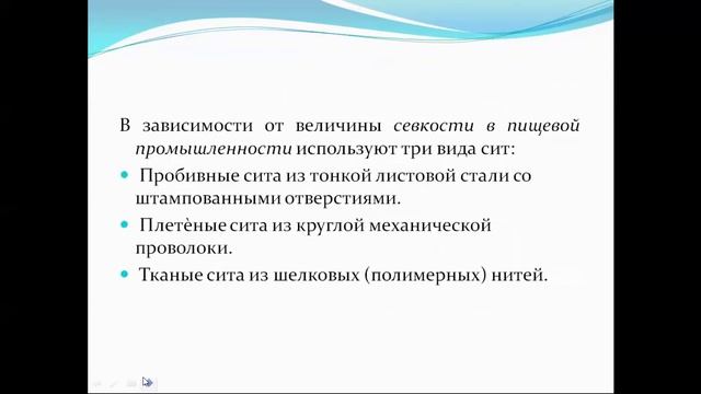 КазУТБ-ТИС-Физ. методы-лекция1-рус