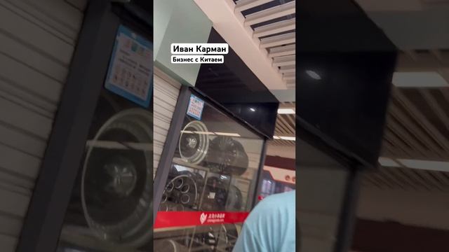 Автозапчасти оптом из Китая, автоаксессуары для машины, все запчасти на китайские авто и иномарки смотреть онлайн