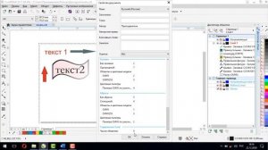 Подготовка к печати в CorelDraw [Допечатная подготовка в Кореле]