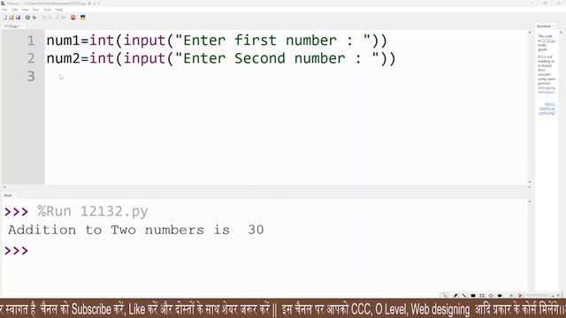 Add Two Number in Python || Program ADD Two Numbers || wap to add two number in python || смотреть онлайн