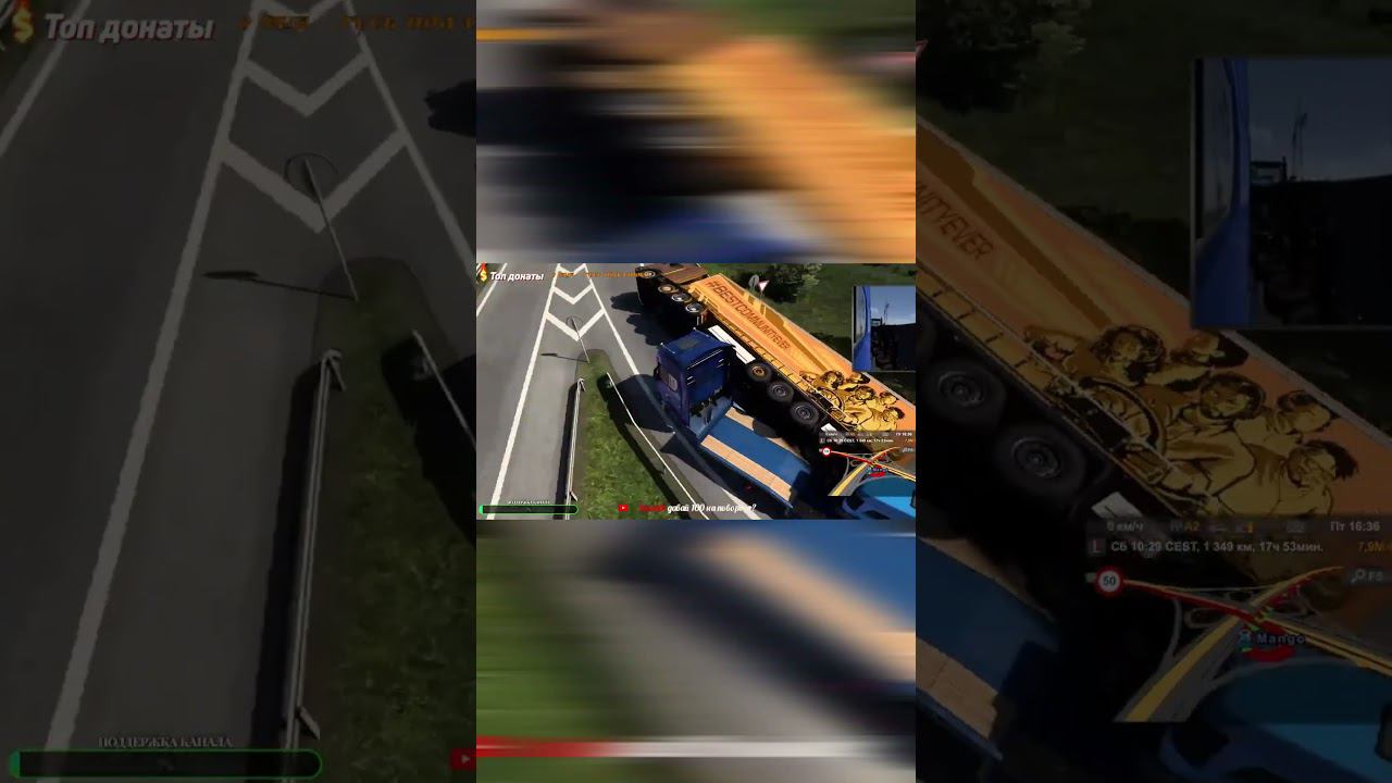 Эффектное появление в Euro truck simulator 2. #shorts смотреть онлайн