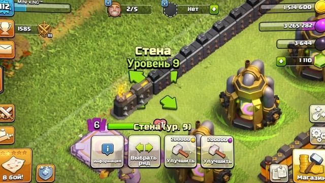 Крутой Переход На 11 Тх С Фулл Волшебными Предметами... Clash Of Clans смотреть онлайн