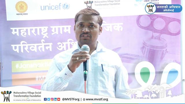 Jal Shakti Abhiyan 2019_ Ambejogai | जलशक्ती अभियान смотреть онлайн