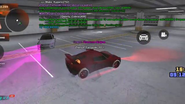 09.12.22 покупка лотос на спорт+ смотреть онлайн