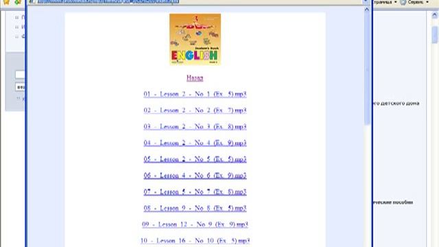 Moodle. Урок 2. Добавление блоков. Ресурс "Пояснение" смотреть онлайн