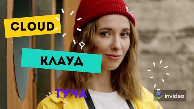 УЧУ АНГЛИЙСКИЙ ЯЗЫК Без ЗУБРЕЖКИ!!! Доступные уроки английского для начинающих! ТЕма осень 2 смотреть онлайн