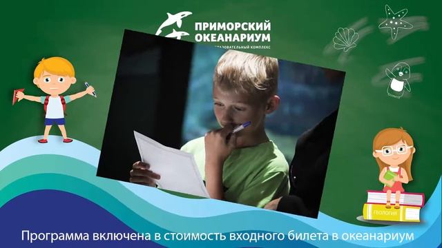 День знаний смотреть онлайн