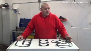 Высоковольтные провода Matiz (Матиз)