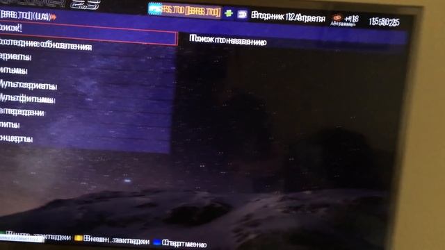 Как смотреть фильмы на телевизоре smart tv lg через интернет онлайн смотреть онлайн