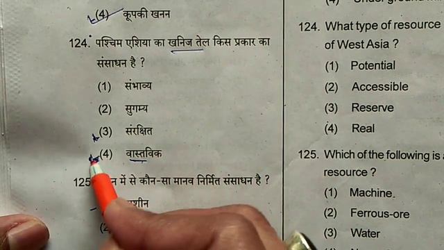 8th JAC BOARD Exam2022 Term1 | सामाजिक विज्ञान | Digvijay sir | उत्तर मिला लो | #study_with_dk #ja смотреть онлайн