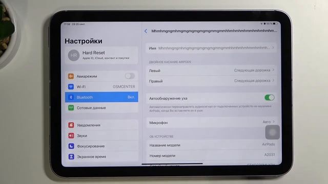 Как подсоеденить любой Bluetooth девайс к iPad Mini 6 2021 смотреть онлайн