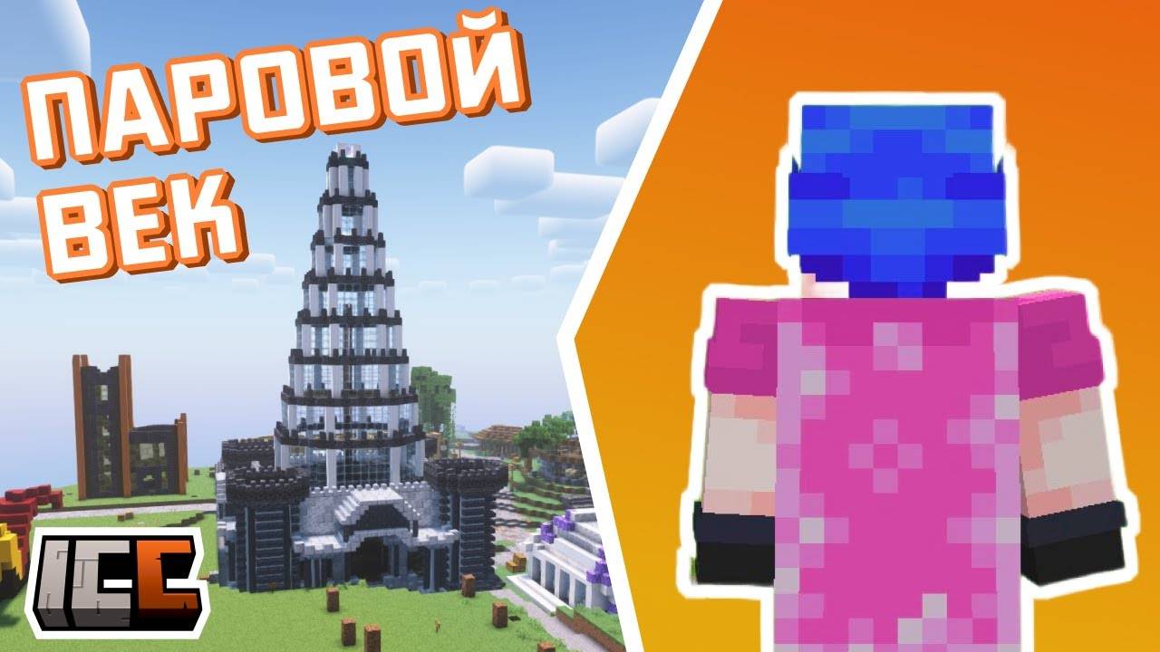 КАК Я ПОПАЛ НА ИНКУБ КРЕЕЙТ - INCUBE CREATE 1 Серия смотреть онлайн