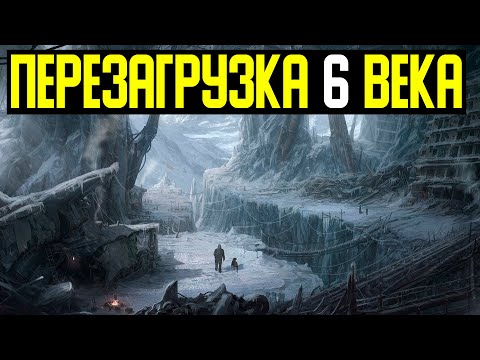 ✅ Полтора года была зима и солнце не светило смотреть онлайн