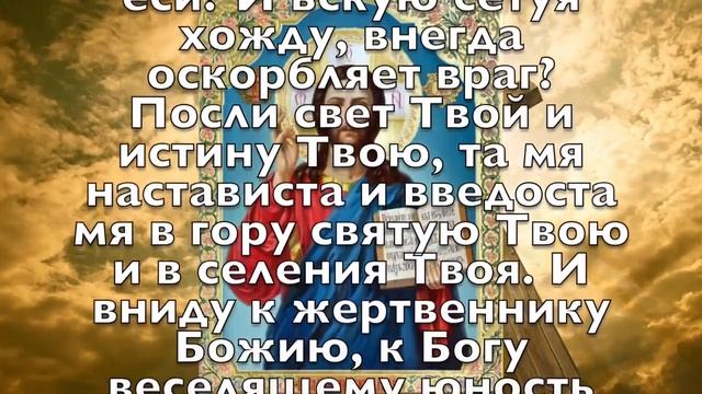 ПОТРАТЬ 1 МИНУТУ! ИЗБАВЬСЯ ОТ БОЛЕЗНЕЙ И ВЕРНИ ЗДОРОВЬЕ СЕЙЧАС! Вечерняя молитва Господу Богу смотреть онлайн