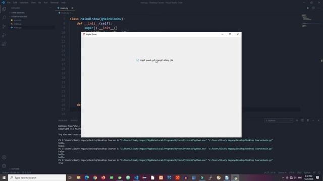 #9 CheckBox Qt for python смотреть онлайн