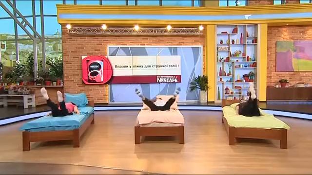 юлия иванцова 3 упажнение смотреть онлайн