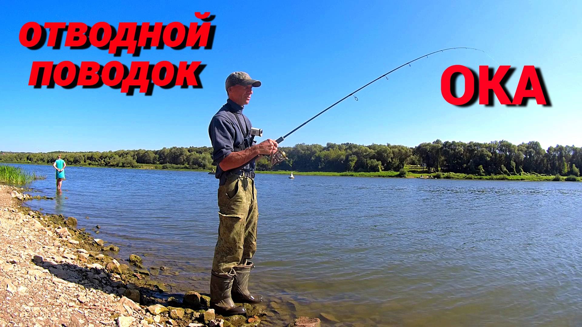 ЧЕМ ДАЛЬШЕ, ТЕМ КРУПНЕЕ. Рыбалка на СПИННИНГ на ОКЕ. смотреть онлайн