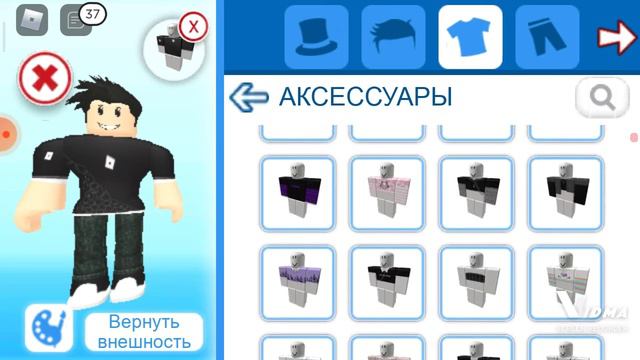 Как сделать мой скин в игре смотреть онлайн