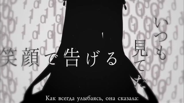 Mizu ft. GUMI - turnover game (ターンオーバーゲーム) (rus sub) смотреть онлайн