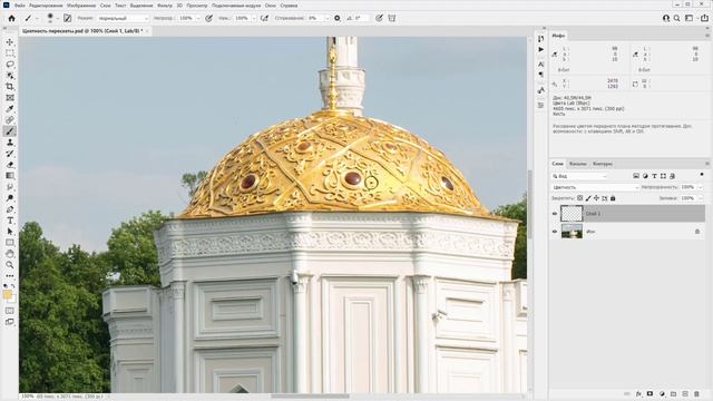 Как убрать пересветы на фотографии смотреть онлайн