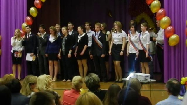 Последний звонок 11"А" смотреть онлайн