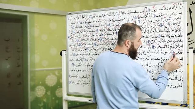 С 0 и до Корана: урок № 76🕋 смотреть онлайн