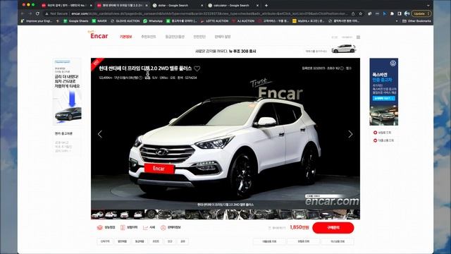How To Search For Used Cars In Korea. SEOBUK | Encar Tutorial