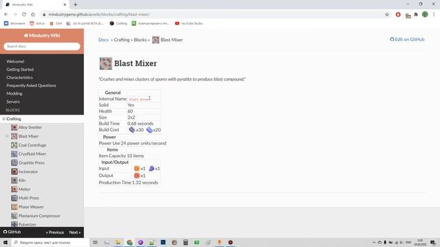 СОЗДАНИЕ МОДОВ В MINDUSTRY #6 - создание маршрутизатора (роутера) смотреть онлайн