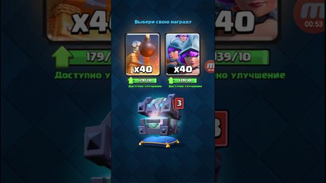 Клеш Рояль мини открытие смотреть онлайн