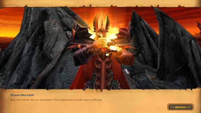 Heroes of Might and Magic V прохождение кампании магов #115 смотреть онлайн
